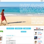 芸能人のブログで気になっていた「オイシックス」という有機野菜等の食材宅配を注文