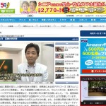 大地を守る会がテレビ東京のワールドビジネスサテライトで紹介されました