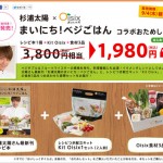 共働き家庭の味方！野菜たっぷり時短料理キット「kit oisix」で理想のおうちごはん